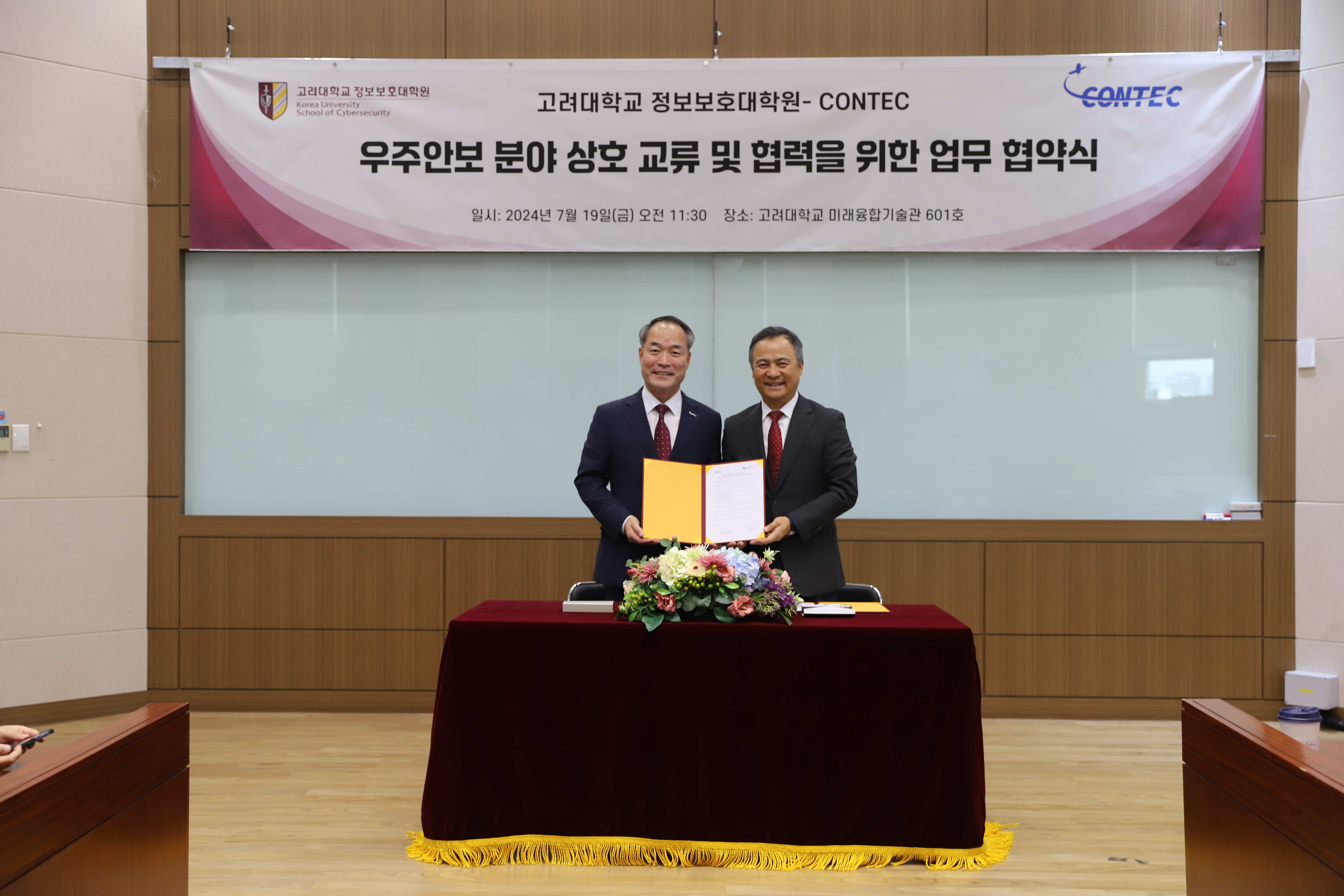 연혁 이미지_256